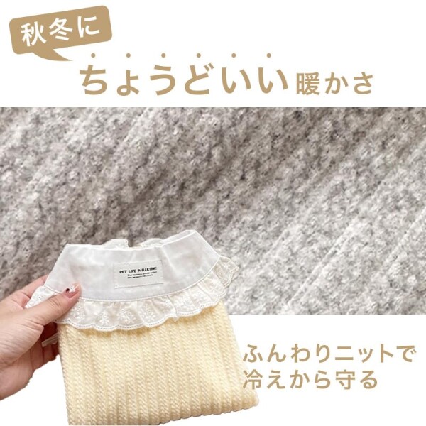 MT MON TReSOR 犬 服 大型犬用 ニット ベスト風 襟付き グレー リブ レース襟 可愛い おしゃれ 秋冬 暖かい ドッグウェア ゴールデンレトリバー ラブラドール対応 (ネイビー, XL)_3