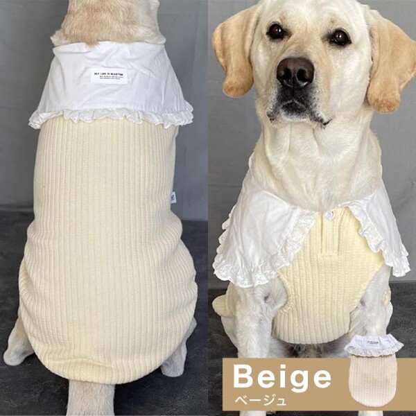 MT MON TReSOR 犬 服 大型犬用 ニット ベスト風 襟付き グレー リブ レース襟 可愛い おしゃれ 秋冬 暖かい ドッグウェア ゴールデンレトリバー ラブラドール対応 (ネイビー, XL)_6