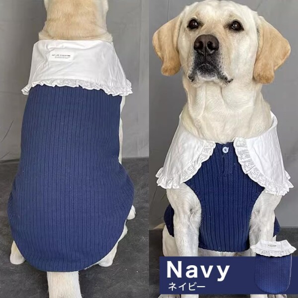 MT MON TReSOR 犬 服 大型犬用 ニット ベスト風 襟付き グレー リブ レース襟 可愛い おしゃれ 秋冬 暖かい ドッグウェア ゴールデンレトリバー ラブラドール対応 (ネイビー, XL)_7
