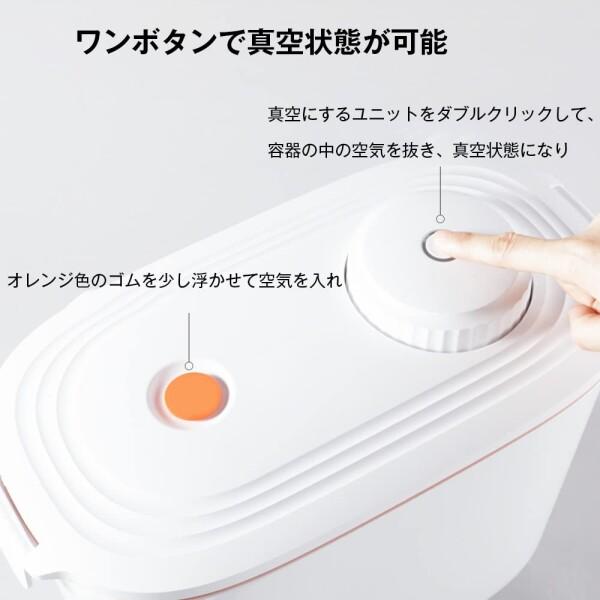 PETKIT フードストッカー 猫 犬 ワンボタンで真空状態ができる ペットフード 自動排気 ニオイ漏れ防止 酸化防止 ドライフード フリーズドライフード エアドライフード ミックスフード 大_2