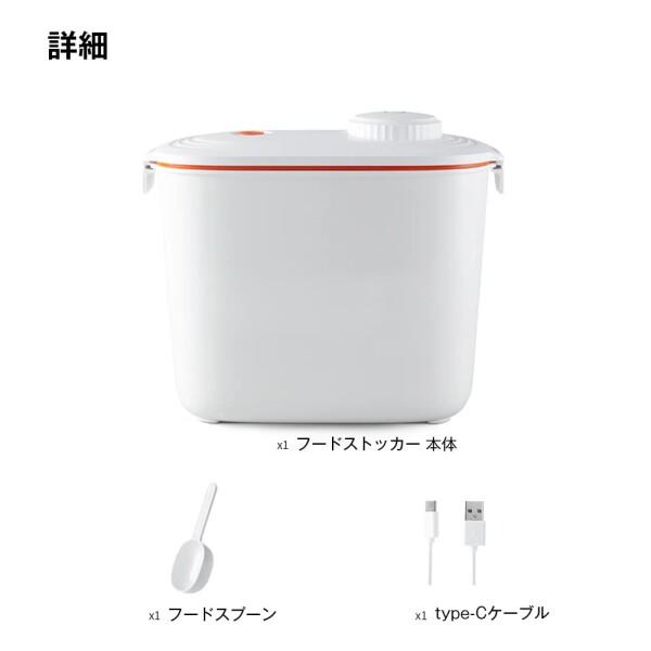 PETKIT フードストッカー 猫 犬 ワンボタンで真空状態ができる ペットフード 自動排気 ニオイ漏れ防止 酸化防止 ドライフード フリーズドライフード エアドライフード ミックスフード 大_6