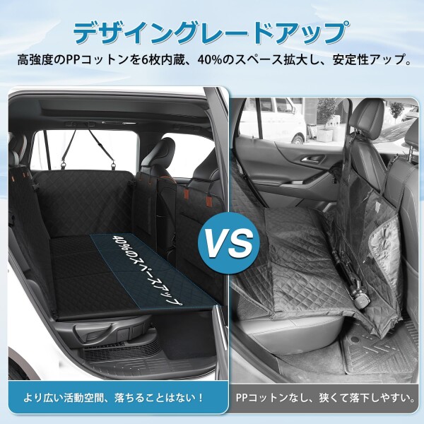 GIMUYA ペット 犬 ドライブシート 汎用版 軽自動車用 車用ペットマット 後部座席 同乗可能 PP板内蔵 PVC 可視メッシュ窓 防水 汚れ防止 滑り止め 耐摩擦性 耐傷性 取付簡単 収納ポケット付_3