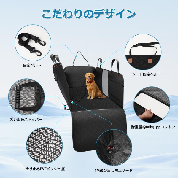 GIMUYA ペット 犬 ドライブシート 汎用版 軽自動車用 車用ペットマット 後部座席 同乗可能 PP板内蔵 PVC 可視メッシュ窓 防水 汚れ防止 滑り止め 耐摩擦性 耐傷性 取付簡単 収納ポケット付_5