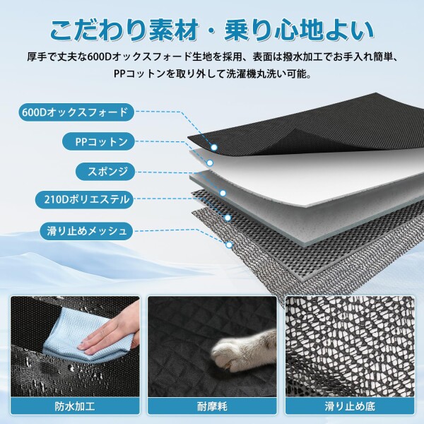 GIMUYA ペット 犬 ドライブシート 汎用版 軽自動車用 車用ペットマット 後部座席 同乗可能 PP板内蔵 PVC 可視メッシュ窓 防水 汚れ防止 滑り止め 耐摩擦性 耐傷性 取付簡単 収納ポケット付_6