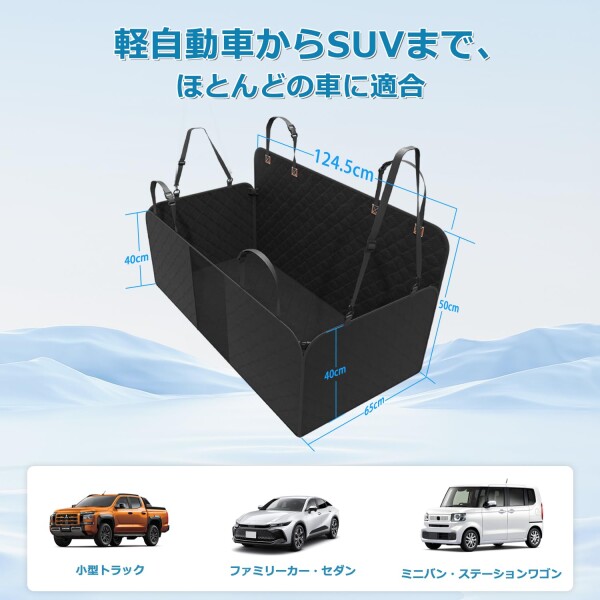 GIMUYA ペット 犬 ドライブシート 汎用版 軽自動車用 車用ペットマット 後部座席 同乗可能 PP板内蔵 PVC 可視メッシュ窓 防水 汚れ防止 滑り止め 耐摩擦性 耐傷性 取付簡単 収納ポケット付_7