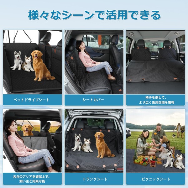 GIMUYA ペット 犬 ドライブシート 汎用版 軽自動車用 車用ペットマット 後部座席 同乗可能 PP板内蔵 PVC 可視メッシュ窓 防水 汚れ防止 滑り止め 耐摩擦性 耐傷性 取付簡単 収納ポケット付_8