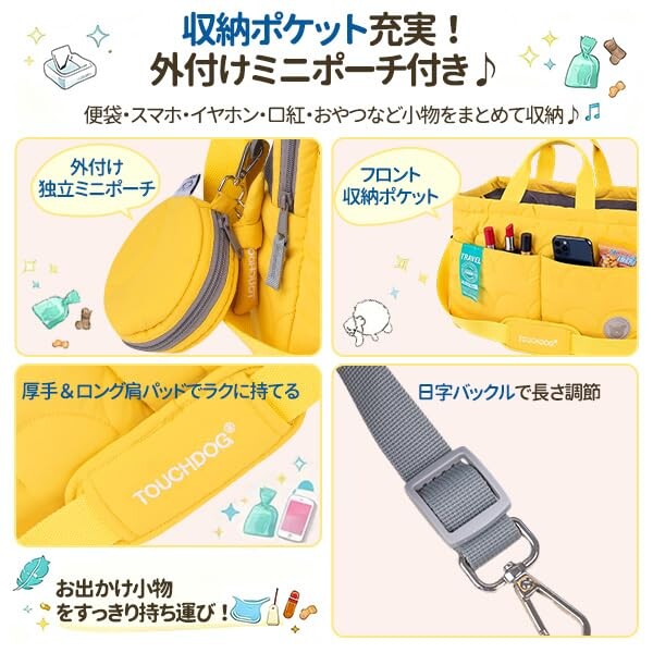 マカロンカラー軽量 ペットキャリーバッグ 犬 猫 用 手提げ 肩掛け 兼用 収納ポケット付き 通気性 伸縮可能 ペット用移動バッグ アウトドア お出かけに アイスブルー (イエロー)_2