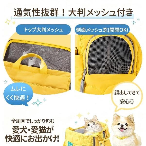 マカロンカラー軽量 ペットキャリーバッグ 犬 猫 用 手提げ 肩掛け 兼用 収納ポケット付き 通気性 伸縮可能 ペット用移動バッグ アウトドア お出かけに アイスブルー (イエロー)_3