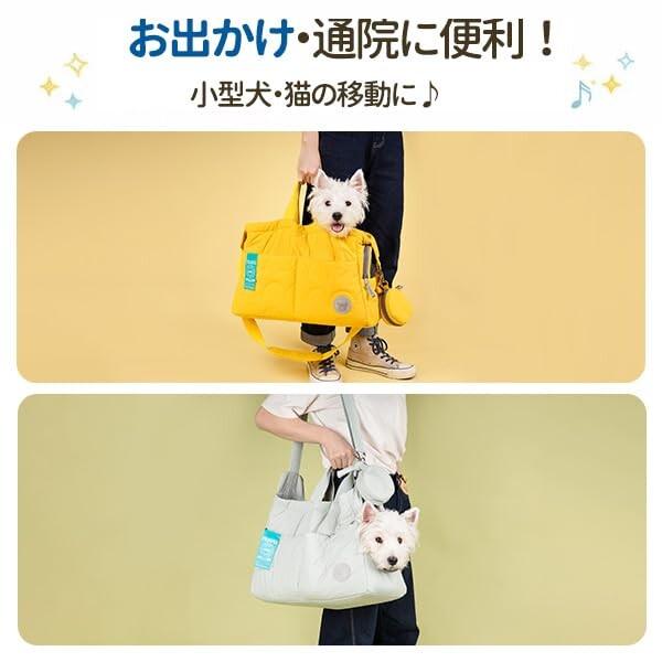 マカロンカラー軽量 ペットキャリーバッグ 犬 猫 用 手提げ 肩掛け 兼用 収納ポケット付き 通気性 伸縮可能 ペット用移動バッグ アウトドア お出かけに アイスブルー (イエロー)_4