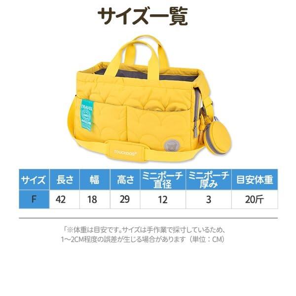 マカロンカラー軽量 ペットキャリーバッグ 犬 猫 用 手提げ 肩掛け 兼用 収納ポケット付き 通気性 伸縮可能 ペット用移動バッグ アウトドア お出かけに アイスブルー (イエロー)_6