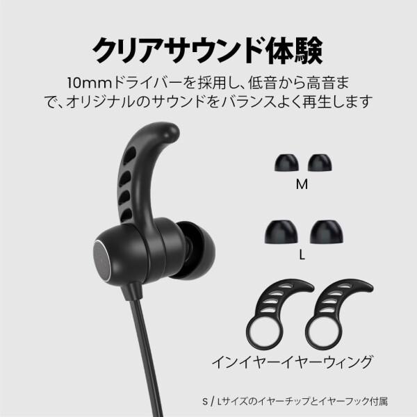 Avantree NB16-Q Bluetooth 5.2 ワイヤレスイヤホン ネックバンド型 aptX Adaptive対応 20時間連続再生 マイク付き 首掛け イヤフォン マグネット搭載 軽量快適 スマホ・スマートテレビ・PC対応_6