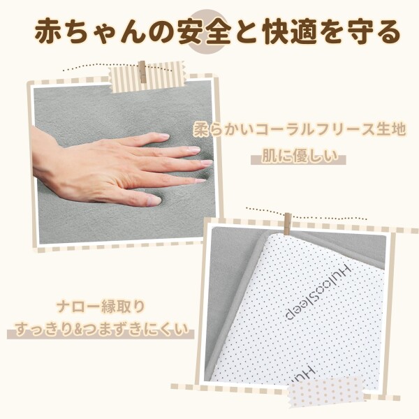 Huloosleep 極厚 プレイマット 厚手 3.5cm厚 防滑 防音 コーラルフリース 寝室 床暖房対応_3