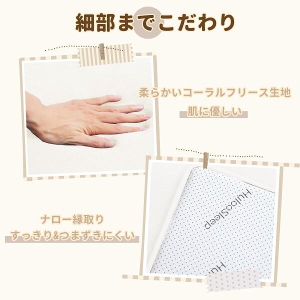 Huloosleep 極厚 プレイマット 厚手 3.5cm厚 防滑 防音 コーラルフリース 寝室 床暖房対応_2