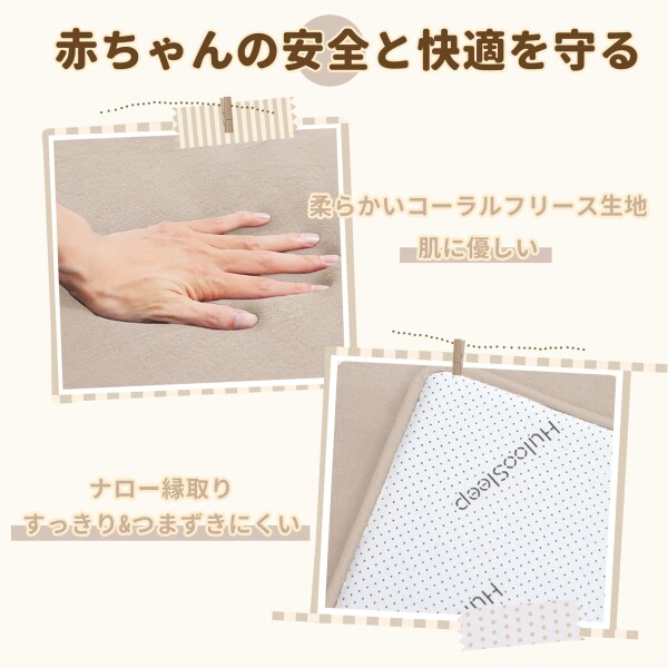 Huloosleep 極厚 プレイマット 厚手 3.5cm厚 防滑 防音 コーラルフリース 寝室 床暖房対応_3