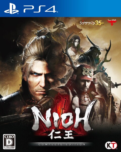 仁王 Complete Edition