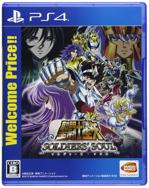 聖闘士星矢 ソルジャーズ・ソウル Welcome Price!!