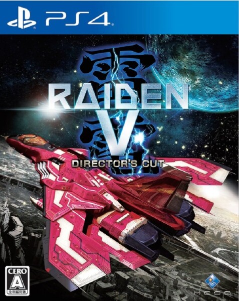 雷電V Director's Cut - PS4