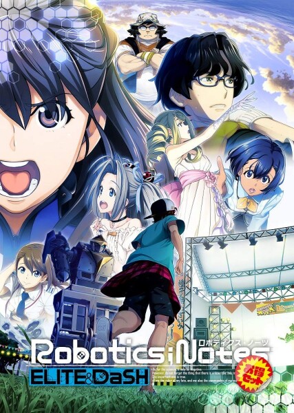 ROBOTICS;NOTES お得セット - PS4