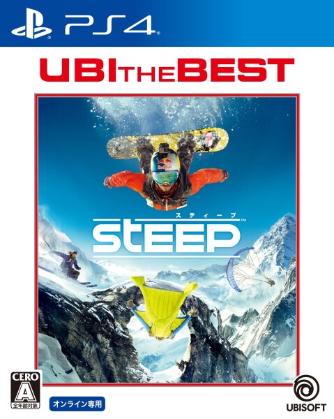 ユービーアイ・ザ・ベスト スティープ - PS4
