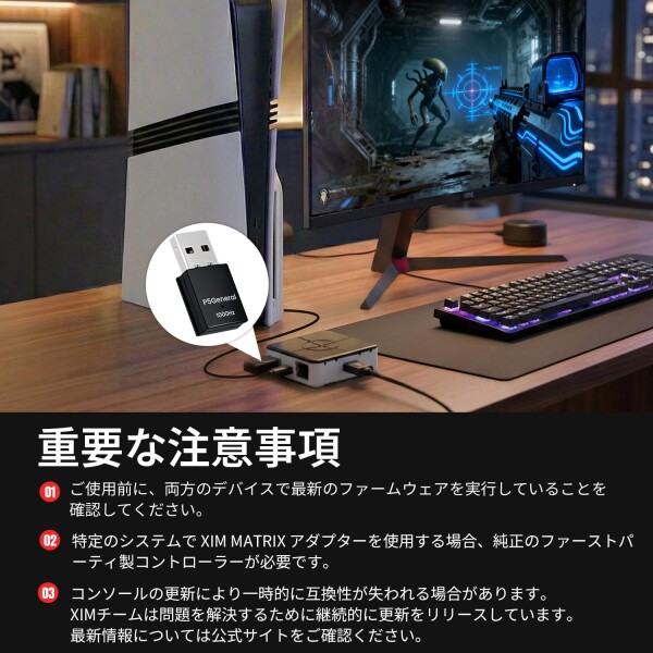 XIM MATRIX & besavior P5 General コンバーターセット PS5・PS4・Xbox