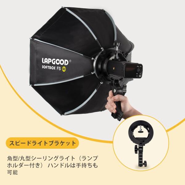 LAPGOOD ブラック ソフトボックス 90 cm / 35.5 インチ、ハニカム グリッド付きクイックリリース折りたたみ式、S タイプ フラッシュ マウント、Bowens マウント、キャリング ケース、スタジオ_2