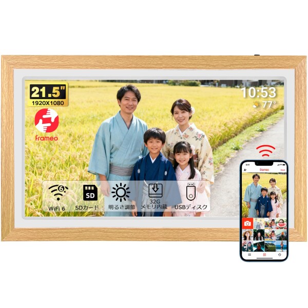 FRAMEO 21.5インチ デジタルフォトフレーム Wi-Fi 対応 32GB内蔵 タッチパネル 1920x1080 IPS FHD 広視野角 写真 音楽 動画 転送 遠隔 スライドショー 無料アプリ 壁掛け対応 自動オンオフ デジタル