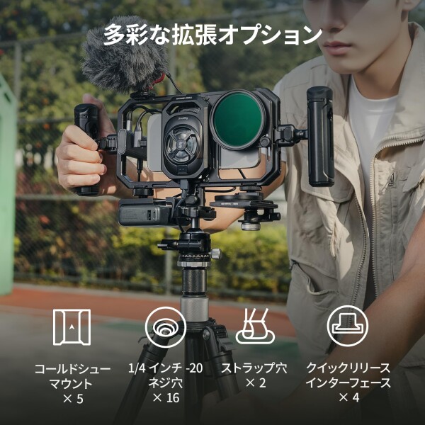SmallRig ユニバーサル 冷却 スマホケージ iPhone 17 16など対応 Android対応 15W アクティブ冷却ファン &amp; 2-in-1 USB-Cアダプター 幅64mm~79mmスマホ対応 ライブストリーミング動画撮影対応 5275_3