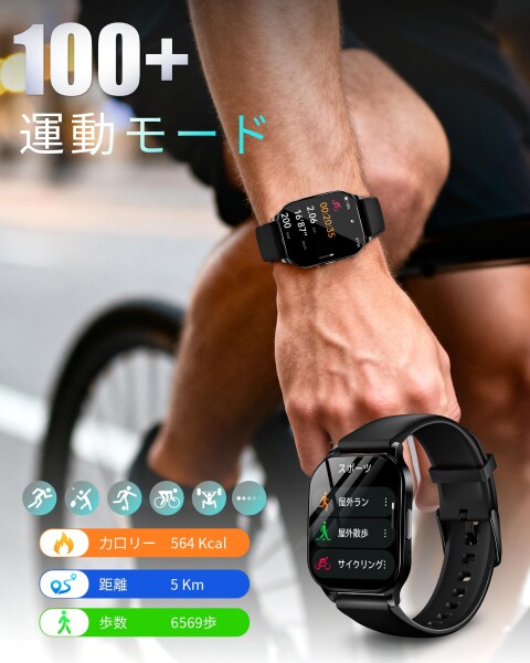 KJKD L1スマートウォッチ 常時表示 1.5時間充電 AMOLED iPhone