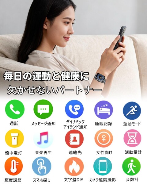 スマートウォッチiPhone相応う ヒューマノイド相応う Bluetooth電話を掛ける役立つこと付き添い人 1.83in大画面 SMS/Line申し立て告げ知らせる htrahy 活動写真量計 ウオッチ スポーツウォッチ 多類概念運動すること流行り物 多類概念文字記号盤 薄型