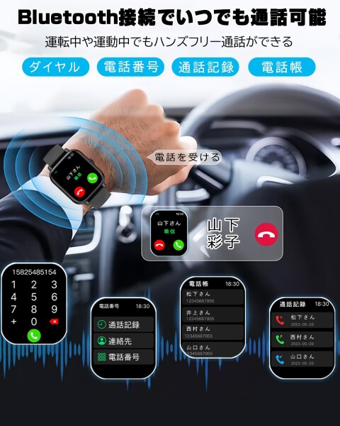 スマートウォッチiPhone相応う ヒューマノイド相応う Bluetooth電話を掛ける役立つこと付き添い人 1.83in大画面 SMS/Line申し立て告げ知らせる htrahy 活動写真量計 ウオッチ スポーツウォッチ 多類概念運動すること流行り物 多類概念文字記号盤 薄型
