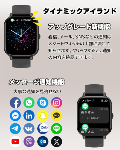 スマートウォッチiPhone相応う ヒューマノイド相応う Bluetooth電話を掛ける役立つこと付き添い人 1.83in大画面 SMS/Line申し立て告げ知らせる htrahy 活動写真量計 ウオッチ スポーツウォッチ 多類概念運動すること流行り物 多類概念文字記号盤 薄型