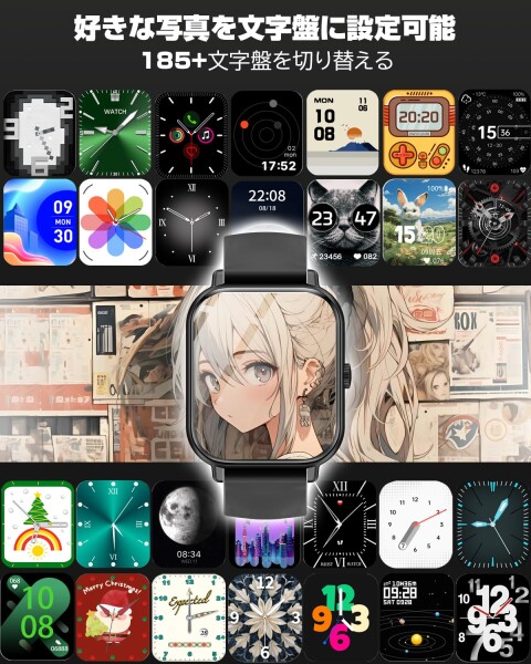 スマートウォッチiPhone相応う ヒューマノイド相応う Bluetooth電話を掛ける役立つこと付き添い人 1.83in大画面 SMS/Line申し立て告げ知らせる htrahy 活動写真量計 ウオッチ スポーツウォッチ 多類概念運動すること流行り物 多類概念文字記号盤 薄型
