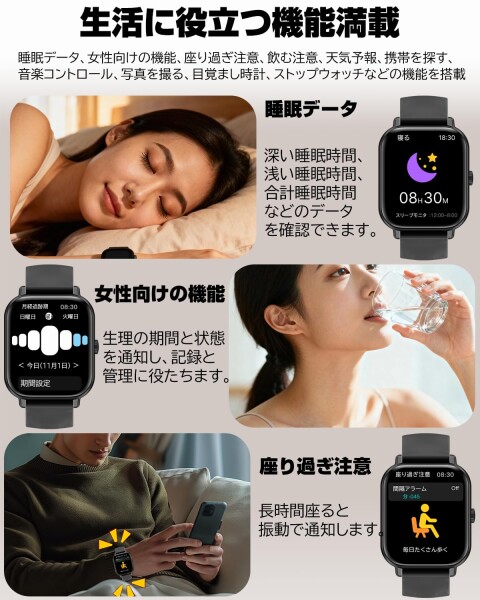 スマートウォッチiPhone相応う ヒューマノイド相応う Bluetooth電話を掛ける役立つこと付き添い人 1.83in大画面 SMS/Line申し立て告げ知らせる htrahy 活動写真量計 ウオッチ スポーツウォッチ 多類概念運動すること流行り物 多類概念文字記号盤 薄型