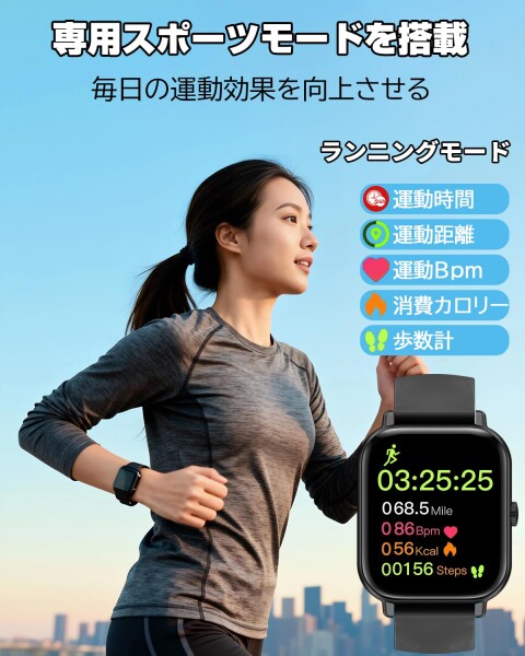 スマートウォッチiPhone相応う ヒューマノイド相応う Bluetooth電話を掛ける役立つこと付き添い人 1.83in大画面 SMS/Line申し立て告げ知らせる htrahy 活動写真量計 ウオッチ スポーツウォッチ 多類概念運動すること流行り物 多類概念文字記号盤 薄型