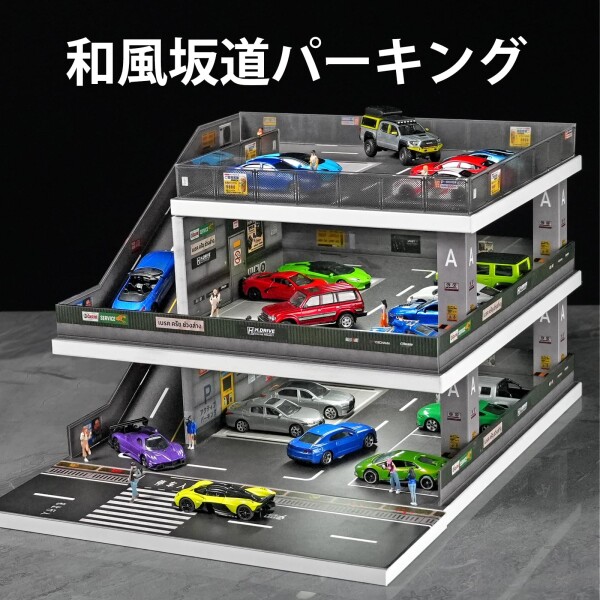 shoucangjia 1:64 ジオラマ LEDランプ付きガレージディスプレイケース