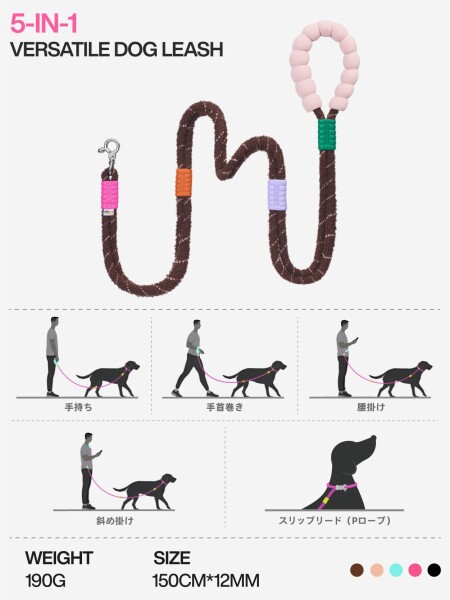 Maogoublue 犬用 リード PLUS 大型犬用 4WAY リード (150cm/耐荷重40kg) - 手持ち/肩掛け/腰掛け/P型 多機能ドッグロープ ｜引っ張り防止｜快適グリップ｜トレーニング・ジョギング・散歩用 (PLUS -_3