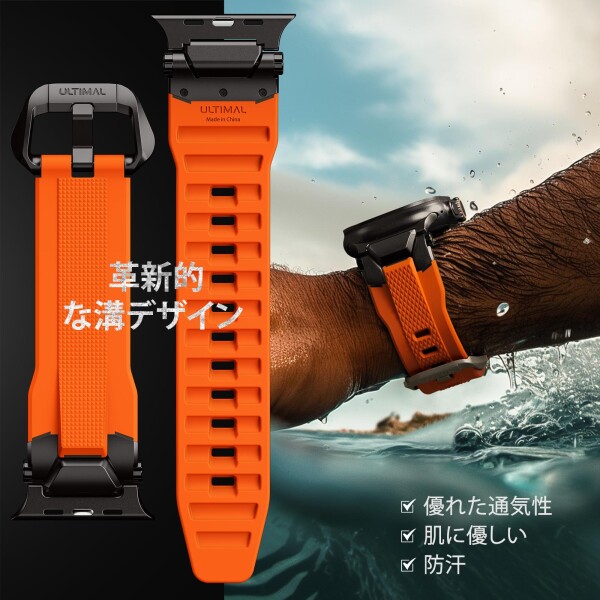 ULTIMAL ご覧なさる ダンス楽隊 for Apple Watch Ultra 3/2/1相応う 49粍/46粍/45粍/44粍 メンズひな型、ケイ素樹脂ダンス楽隊に耐久性のあるステンレススチールバックル付き添い人。Apple Watch Ultra 3/2/1続きものおよび11/10/9/8/