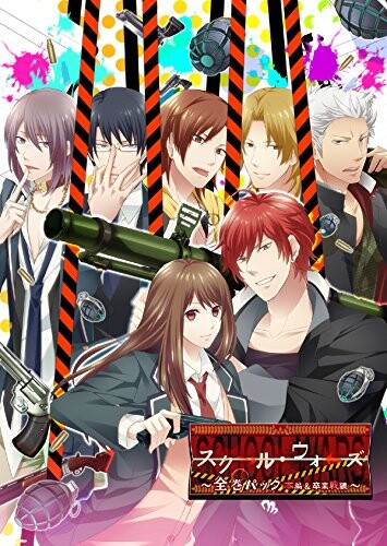 スクール・ウォーズ ~全巻パック 本編 &amp; 卒業戦線~ - PSVita