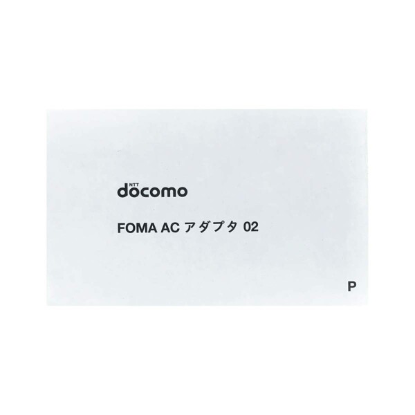 docomo 純正品　NTTドコモ FOMA ACアダプタ02_1