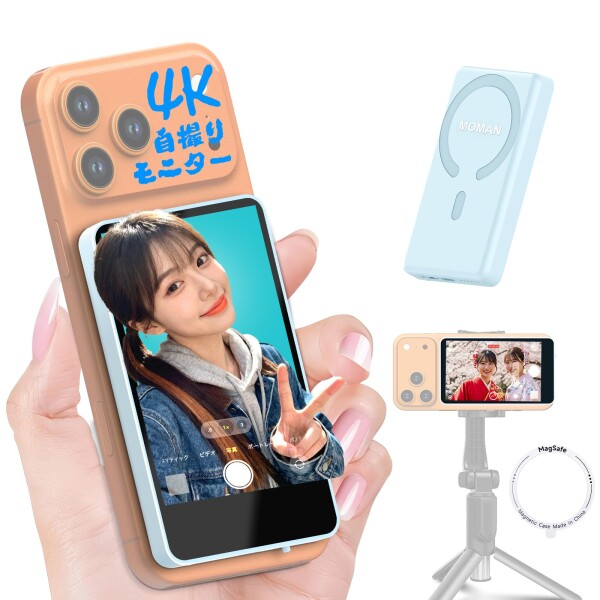 Moman スマホ用自撮りモニター iPhone 17 /Android対応 3時間使用可能 1080P/4K撮影 低遅延 外カメラ自撮り 磁石取付け マグネティック対応 50メートル使用範囲 ワイアレスシャッターボタン内蔵