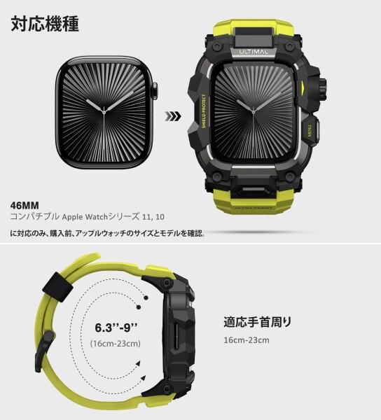 ULTIMAL に相応う Apple Watch Series 11/10（46粍）用 ダンス楽隊一体型防御すること入れもの TPU 耐衝撃 高耐久 通気性 飾り気の無い据えつける 運動競技/アウトドア向け 螢光緑であること
