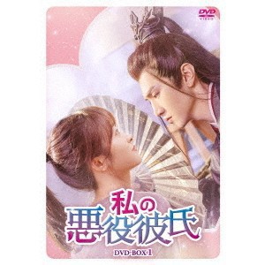 お値下げ可能です✨️中国ドラマ✨️今日も君を想ってる✨️全話セットBOX1.2 お値下げ可能です✨️中国ドラマ✨️今日も君を想ってる✨️全話