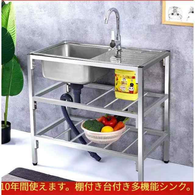 新品＊流し台 RC-C750 シンク キッチン用流し台 ガーデンシンク 農園