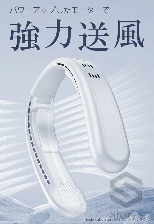 2024年最新ネックファン 瞬間冷感 ペルチェ素子冷却プレート 3 2024年最新ネックファン 瞬間冷感 ペルチェ素子冷却プレート 3
