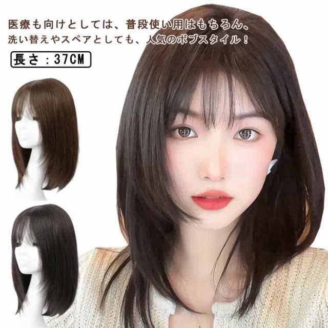 人毛100% フルウィッグ ミディアム 自然黒 自然茶 フルウィッグ 人毛100% フルウィッグ ミディアム 自然黒 自然茶 フルウィッグ