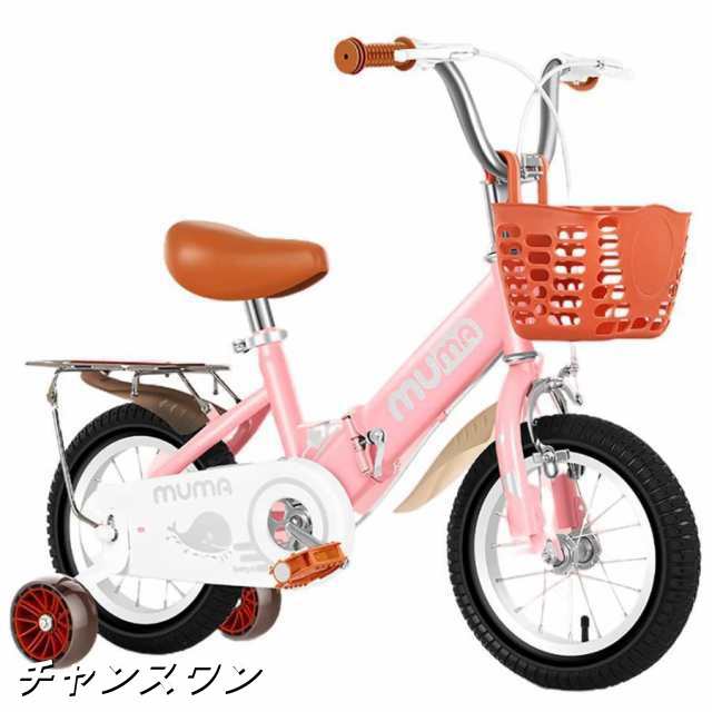 子供用 自転車 幼児用自転車 12インチ 14インチ 16インチ 18インチ 折りたたみ 高さ調節 補助輪付き 組立簡単 カゴ付き 男の子 女の子 4歳 5歳 6歳 7歳 ８歳 小