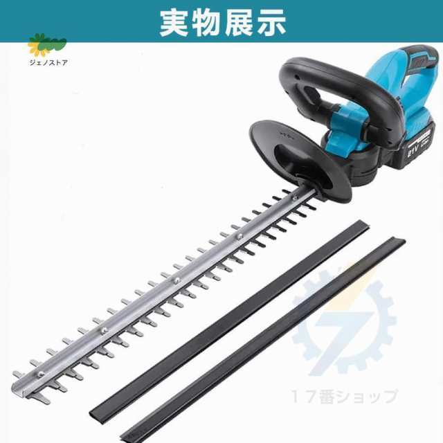 ヘッジトリマー 充電式 マキタ 18V 純正/互換バッテリー 刈込幅510mm 切断径18mm 軽量 強力 生垣 剪定 枝切り 刈り込み機 園芸用品 庭木バリカン pse認証済み ヘッジトリマー 充電式 マキタ 18V 純正⁄互換バッテリー 刈込幅510mm