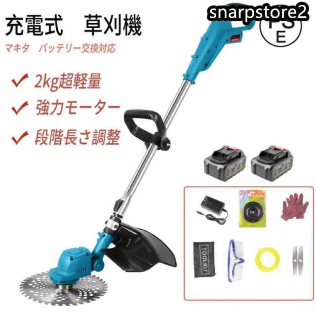 草刈機 充電式 電動 草刈り機 刈払機 マキタ18Vバッテリー互換 草刈機 充電式 電動 草刈り機 刈払機 マキタ18Vバッテリー互換
