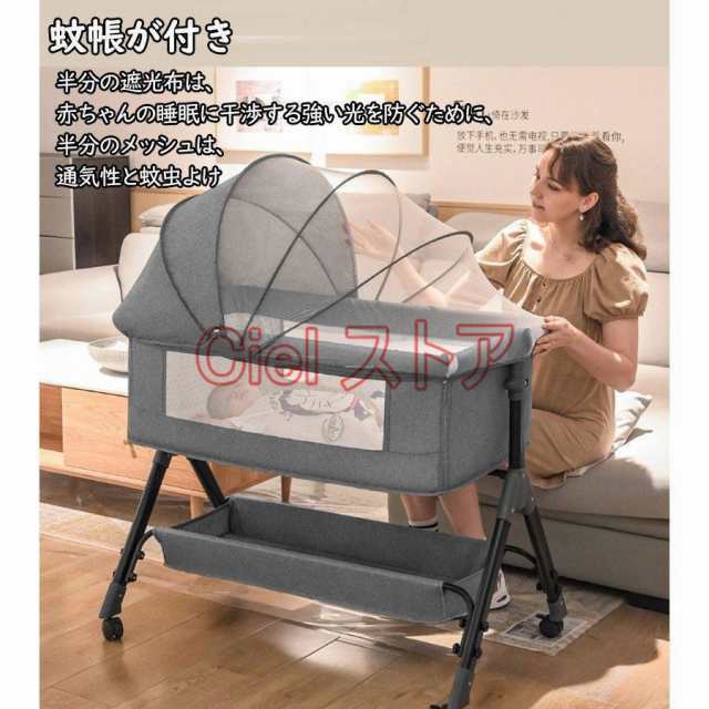【美品】ベビーベッド グレー 添い寝 ゆりかご キャスター/蚊帳/メリー付き ベビーベッド 多機能添い寝 ベビーサークル 持ち運び 折りたたみ