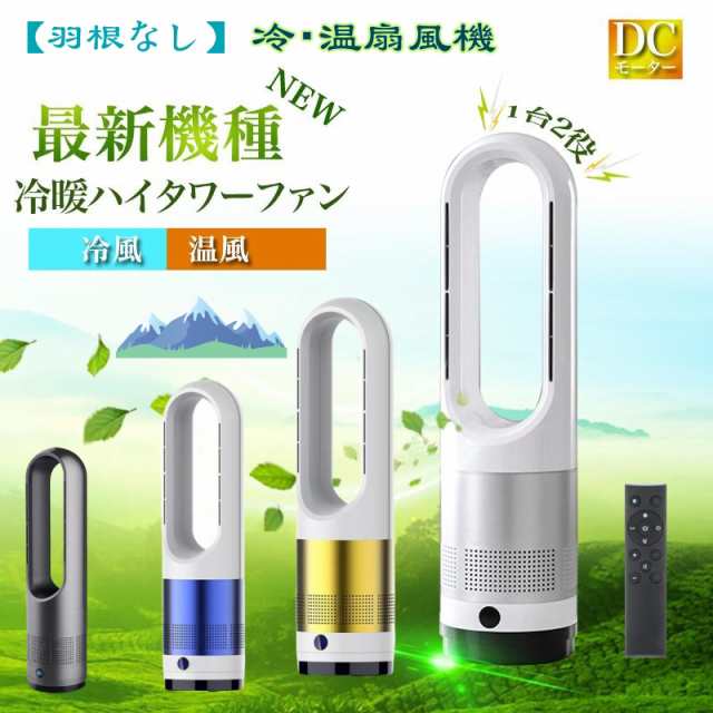 業務用大型石油ストーブ KF-19N TOYOTOMI 10秒スピード点火 4ウェイ温